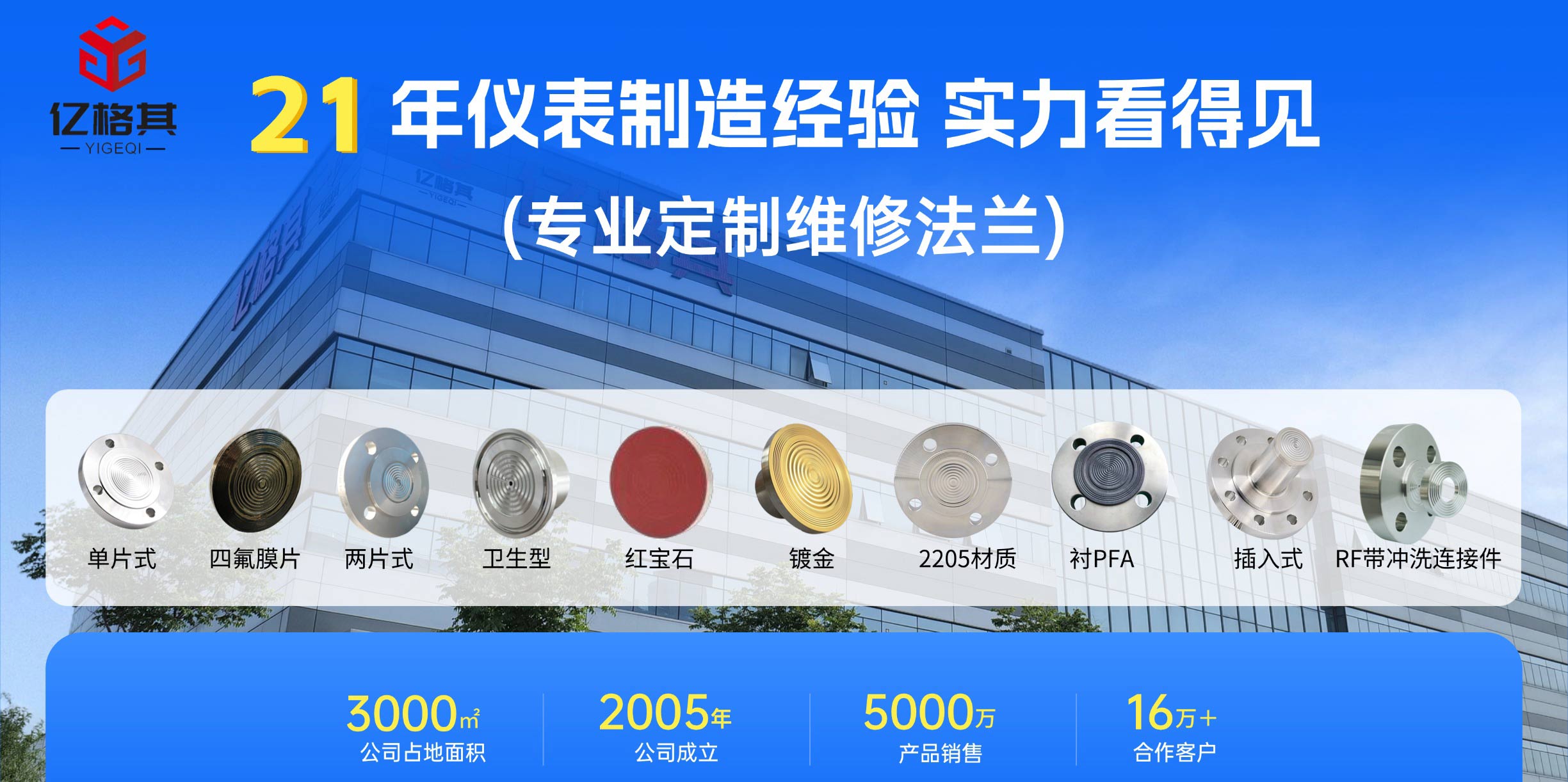 压力变送器