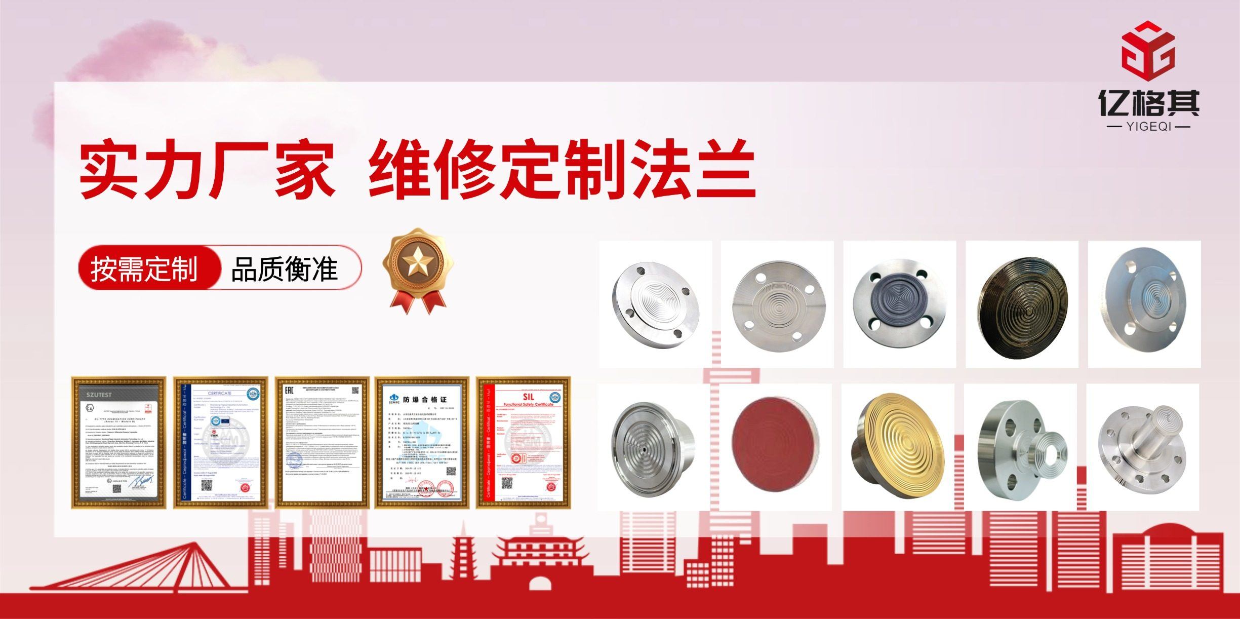压力变送器